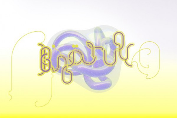 Nuevo trabajo tipográfico con el nombre de Björk para el arte de 'Vulnicura'